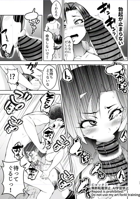 Glaze2.1かけてみた。モノクロ原稿だとほぼわからんな、LOW設定で30秒ぐらいでお手軽。ウォータマークよりこっちのがいいね。 