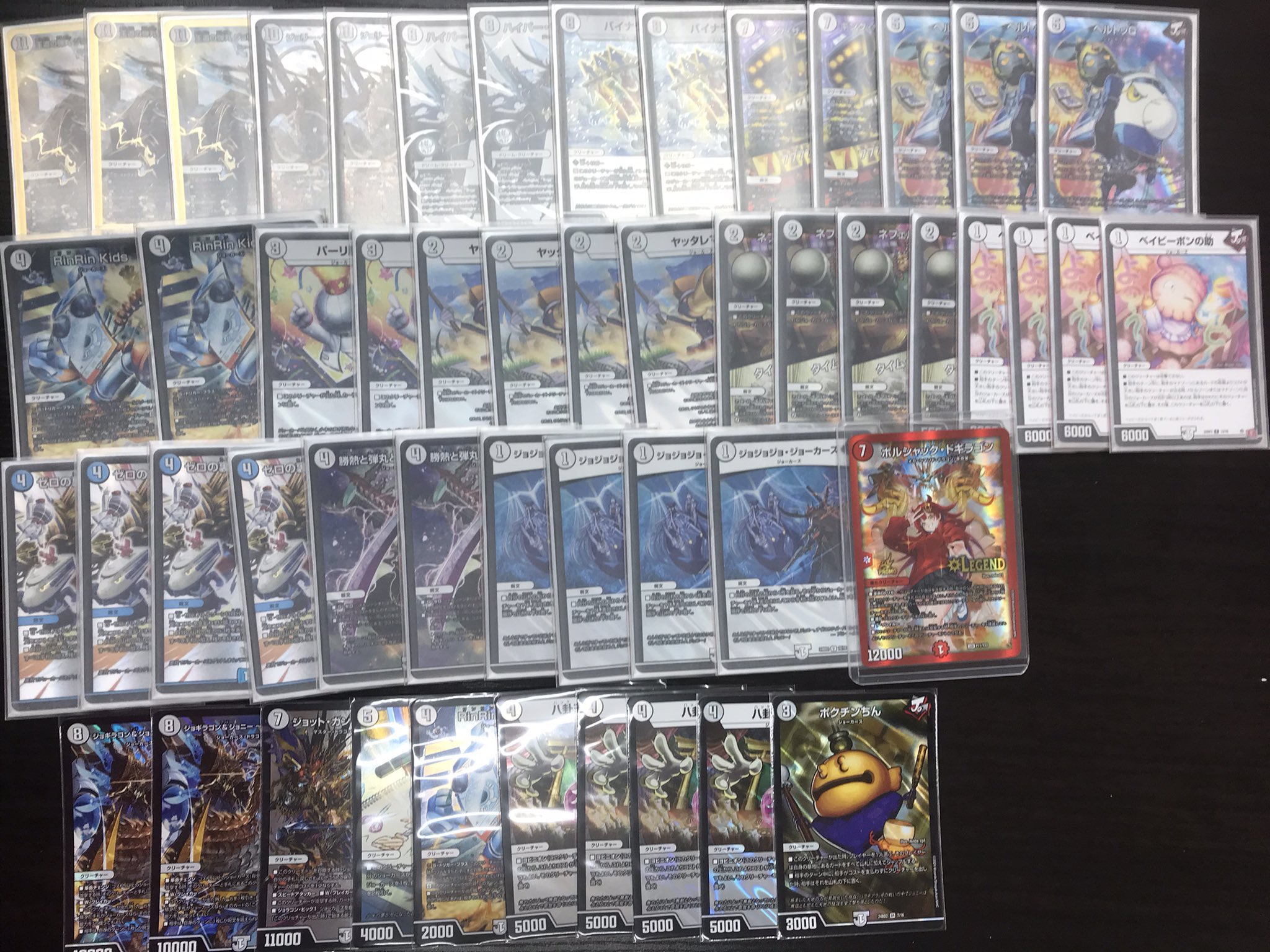 【デッキ販売】王道ジョーカーズ デッキ販売】王道ジョーカーズ デッキレシピ】沢山GR召喚したい