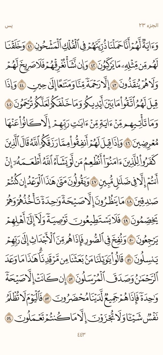AlMosahf's tweet photo. ورد الاثنين https://t.co/fbUj7sZVmK