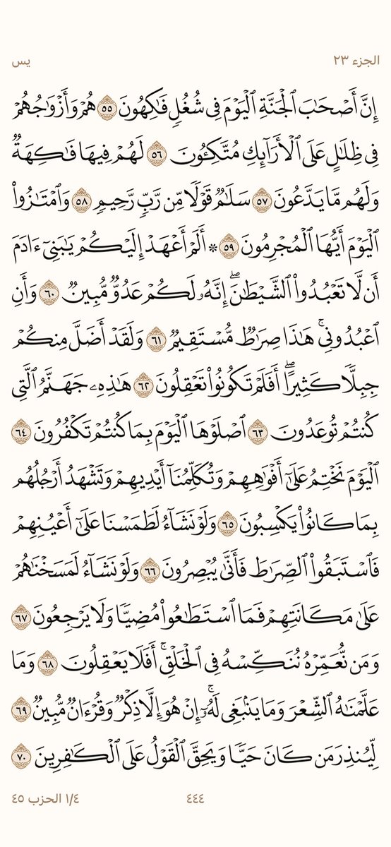 AlMosahf's tweet photo. ورد الاثنين https://t.co/fbUj7sZVmK