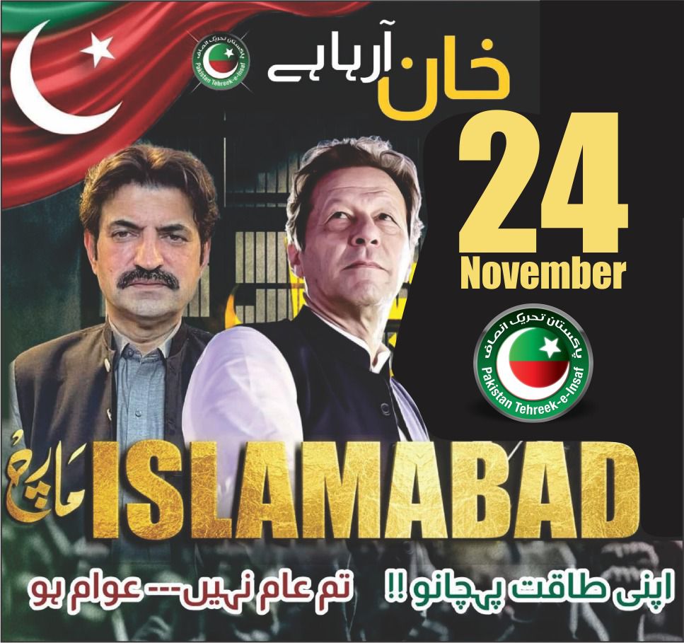 sherafzalmarwat's tweet photo. "حکومت سے مذاکرات کا آغاز عمران خان کی رہائی کے بعد ہوگا، میرا اختیار عمران خان کے پاس ہے وہ جو کہیں گے کروں گا۔" علی امین گنڈا پور https://t.co/OX56oZNd53