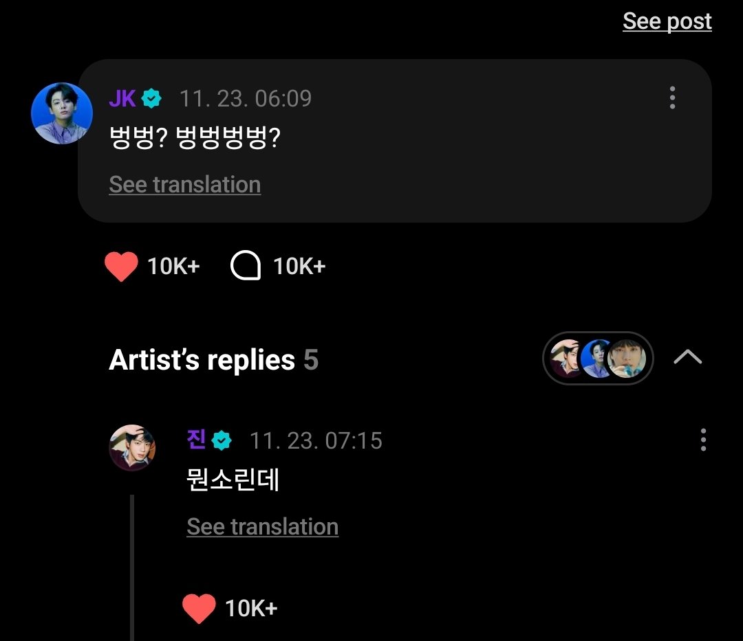 HyungLine_BR's tweet photo. 🌟 | 2SEOOOOOOOOK 😭

Comentários de #JIN e #JHOPE no comentário de #JUNGKOOK e no post de #JIMIN.

🐹: O que você está dizendo

🐿: Parabéns bung Jimin 💓 (fofo)

#제이홉 #BTSJHOPE #BTSJIN #방탄소년단진 #방탄소년단정국 #BTSJIMIN
© btsinthemoment https://t.co/3n6vhU0cqk