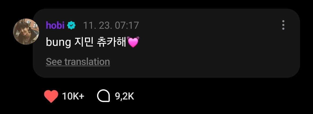 HyungLine_BR's tweet photo. 🌟 | 2SEOOOOOOOOK 😭

Comentários de #JIN e #JHOPE no comentário de #JUNGKOOK e no post de #JIMIN.

🐹: O que você está dizendo

🐿: Parabéns bung Jimin 💓 (fofo)

#제이홉 #BTSJHOPE #BTSJIN #방탄소년단진 #방탄소년단정국 #BTSJIMIN
© btsinthemoment https://t.co/3n6vhU0cqk