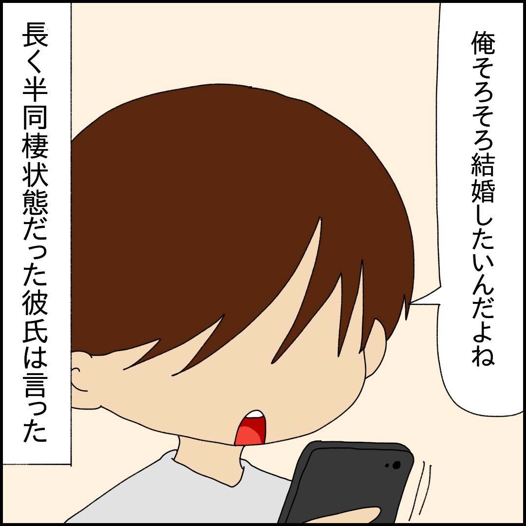 (3/4) 