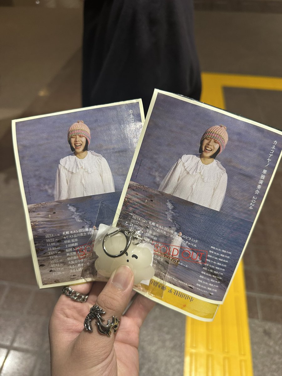 カネコアヤノ　仙台