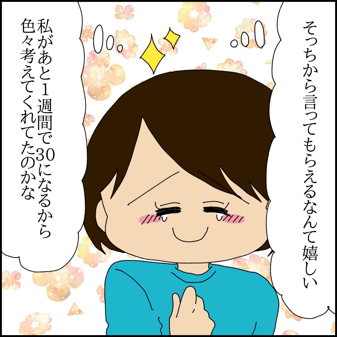 (4/4) 