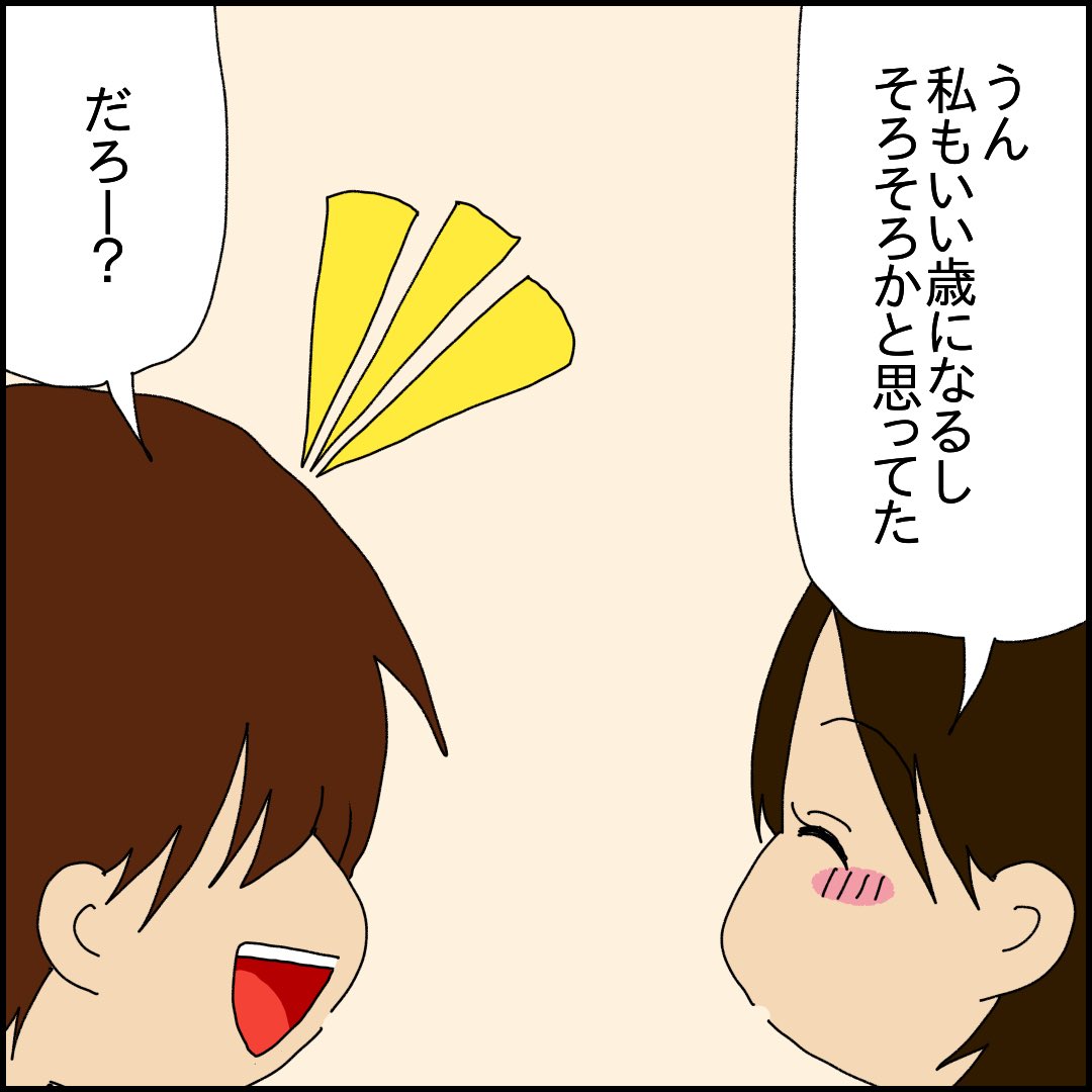 (4/4) 