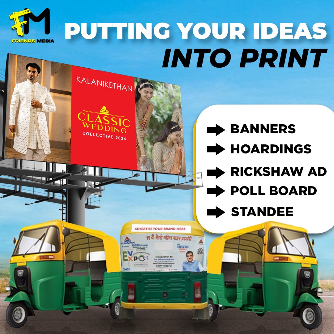 friendmedia's tweet image. 🚀 Take Your Brand to New Heights!
From Banners to Rickshaw Ads, we make your message visible everywhere.
✔️ Banners
✔️ Hoardings
✔️ Rickshaw Ads
✔️ Poll Boards
✔️ Standees
📞 Contact Friends Media to start your print journey today!
#OutdoorAdvertising #PrintMedia #FriendsMedia