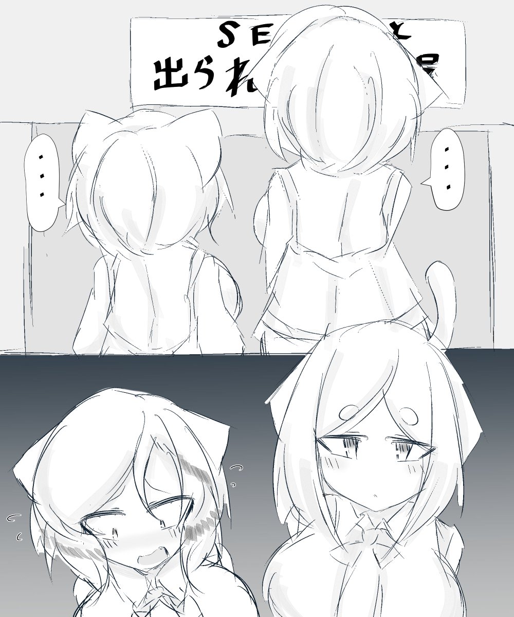 作業合間のななはち 