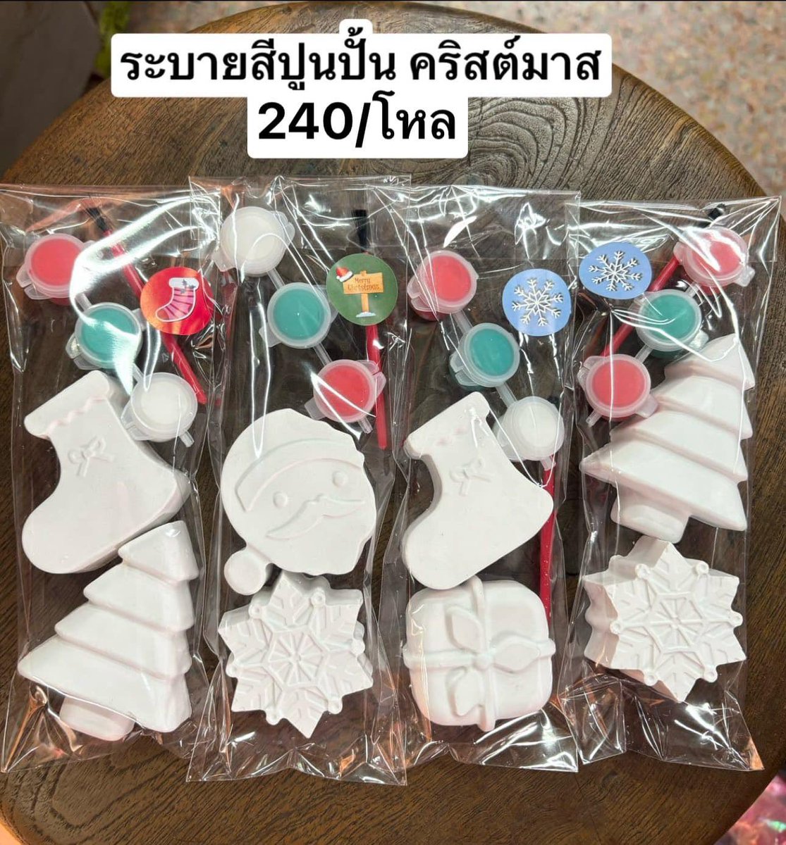 ช้อปเพลินขายส่ง dmตอบช้า ทางไลน์ตอบเร็ว!! tweet media