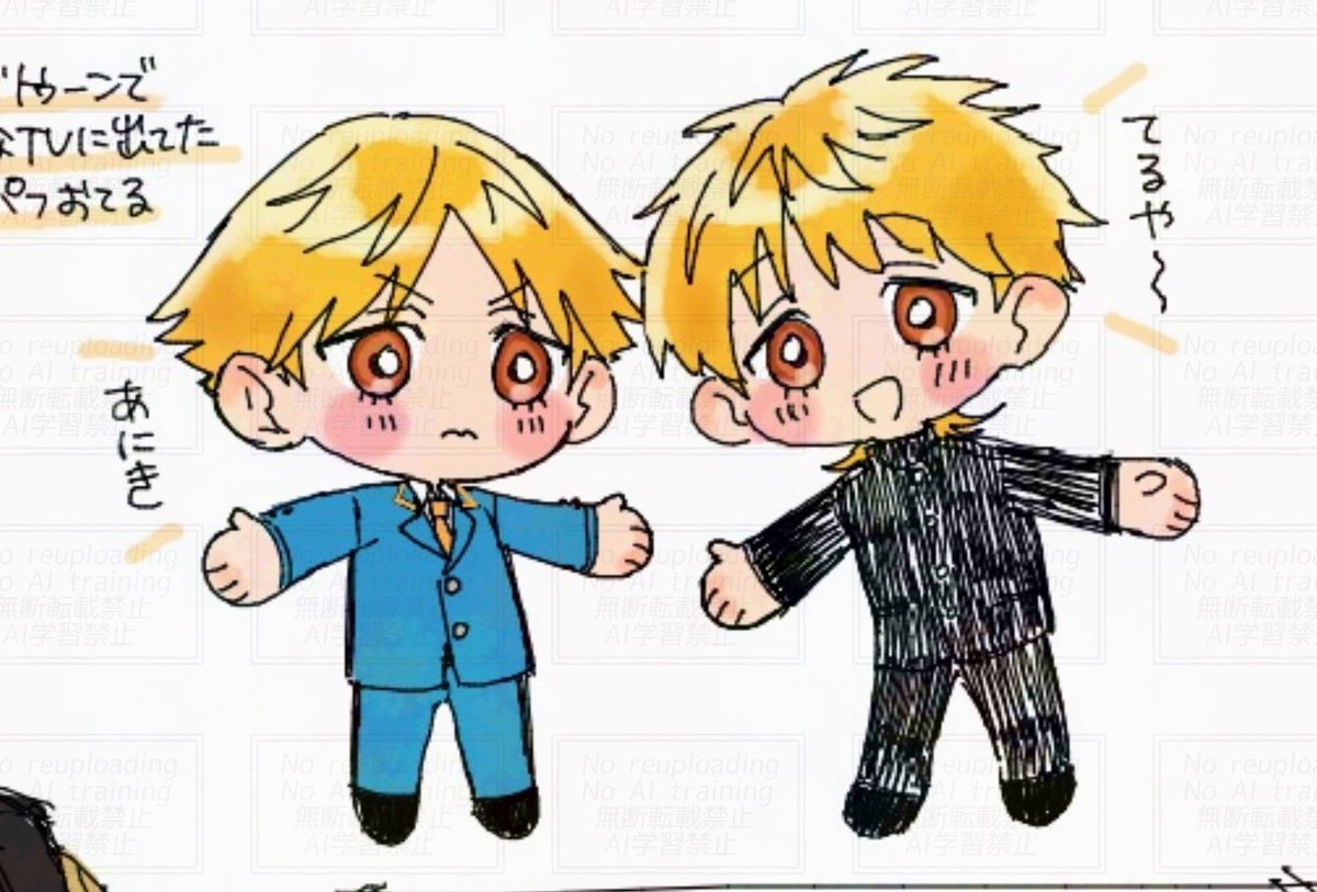 いい兄さんの日らしいので再掲