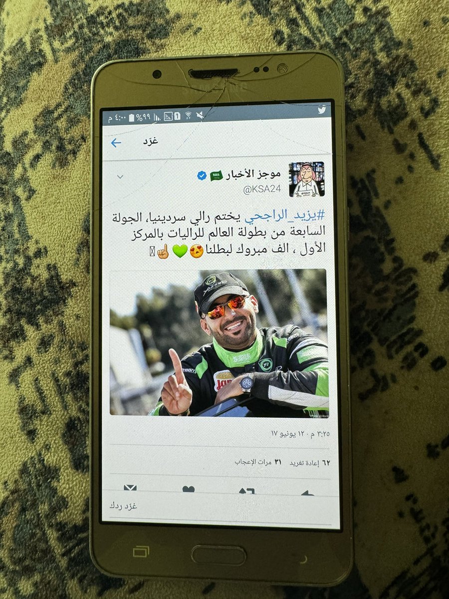 engineer088's tweet image. شغلت جوال قديم عندي وشفت صورة لغريدة  من @KSA24 عام 2017 ليزيد الراجحي 
@Yazeed_AlRajhi