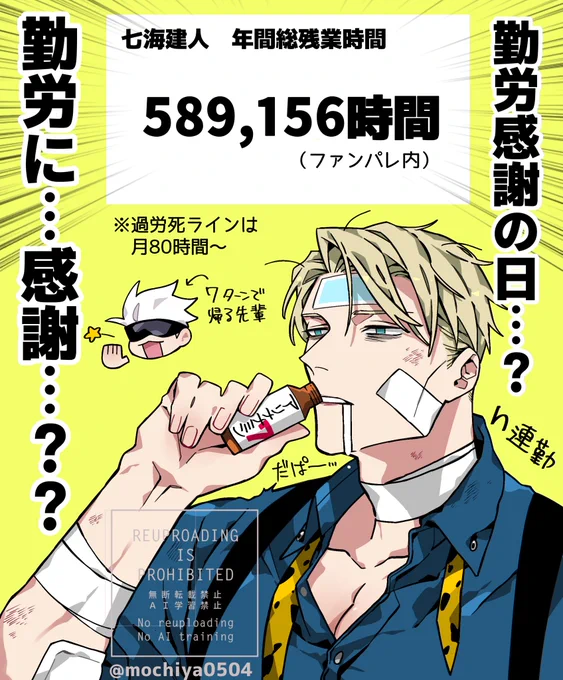 ちょっと何言ってるか分からないですね 