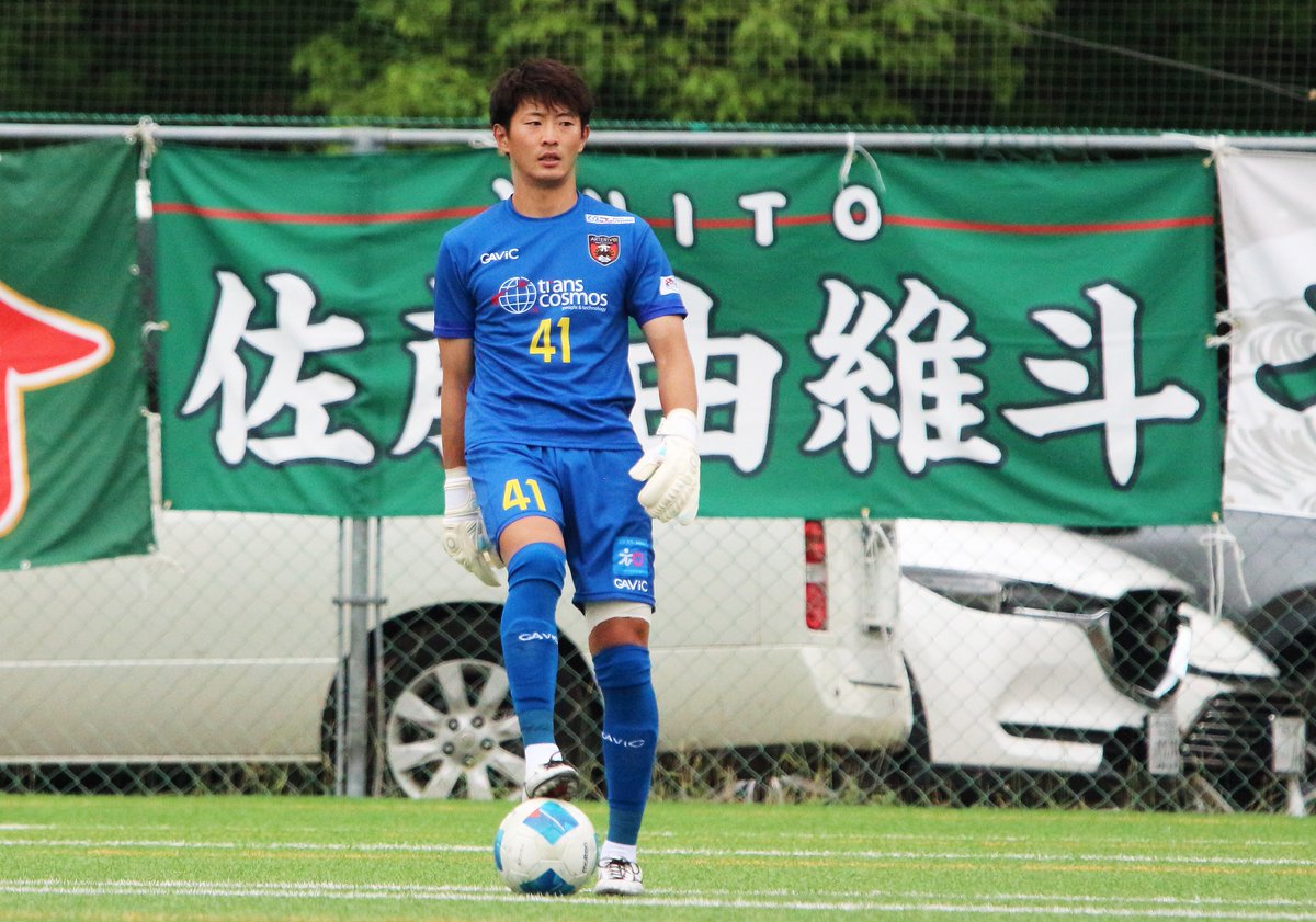 arterivo_info's tweet photo. 【佐藤由維斗選手 契約更新のお知らせ】

「2025シーズンもアルテリーヴォ和歌山でプレーさせていただくことになりました。クラブのために昇格のために全身全霊を注いで戦いたいと思います…」

👇全文はこちら👇
https://t.co/koUr6S1zWn

#アルテリーヴォ和歌山
#佐藤由維斗
#和歌山のゴール守り抜く https://t.co/H6INvoyN8z