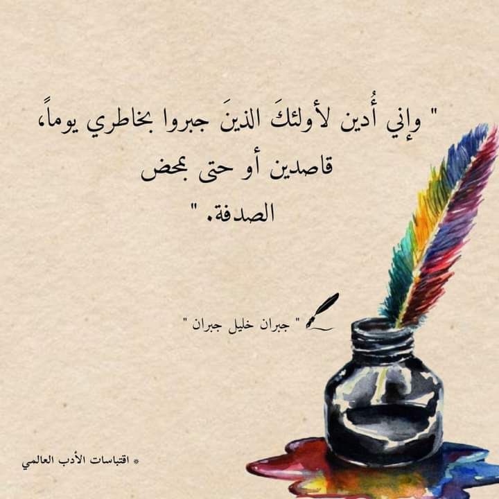 Ram71Rama's tweet photo. #مساء_الخير https://t.co/69Hvup35nG
