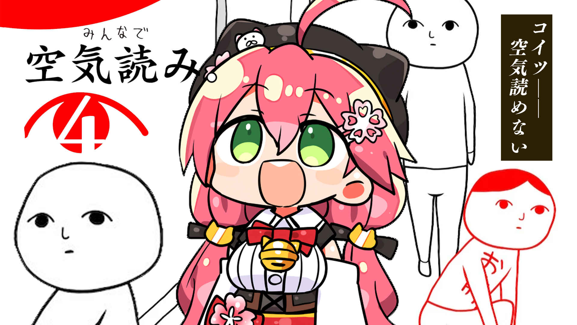 mimi ★プロフ読んでコメ下さい★ Big reveal] Mahimero loses his temper while showing his