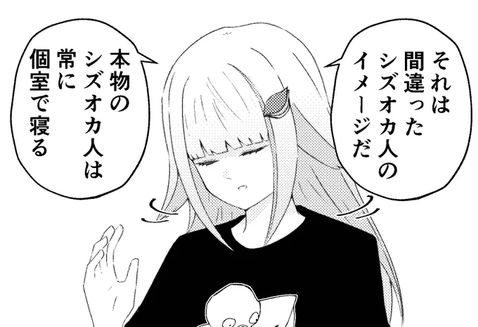 🌈わーとりパロ楽しいよね近界民編パート4
捕虜その2 