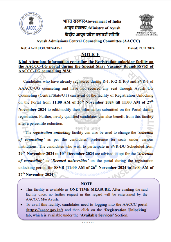 ayush_admission's tweet image. AACCC: Notice for Special Stay Vacancy Round
#aaccc #ayurveda #ayurvedic #bams #homeopathy #bhms #aaccc2024 #ayush #aiq #siddha #unani #registration #ssvr #strayround #aacccug #ayushcounseling
Call for more details: 8884499765/7406244111