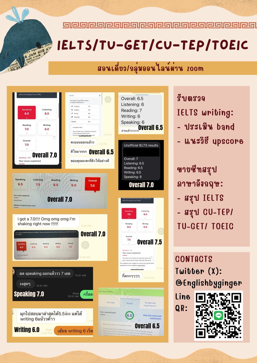 ติว IELTS CUTEP TUGET ✨ tweet media