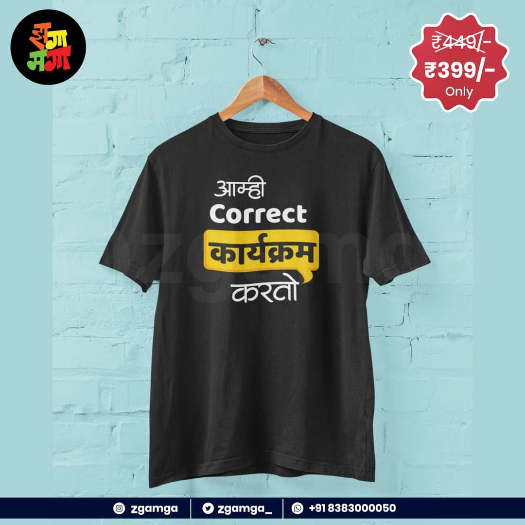 zgamga_'s tweet photo. विक्रीसाठी उपलब्ध. 
Color ऑपशन सुद्धा उपलब्द
Link bio मध्ये.. https://t.co/gRWCjaBrW4