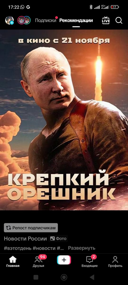 ValerkaZhuk's tweet photo. Несколько раз пересматривал. Классный фильм. Советую, особенно хохлам. https://t.co/7ceJNzaj0o