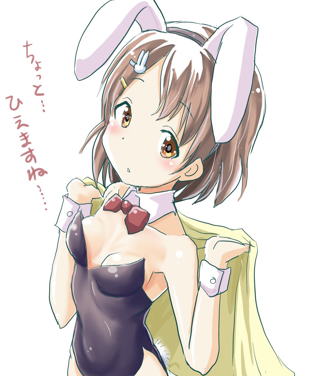 #バニーガール貼って元気づけてください  
#これを見た人はバニーガールをTLに放流しよう 