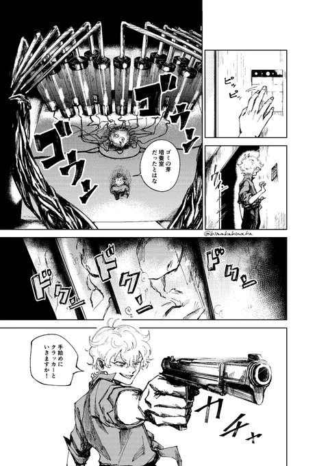 (4/13) 