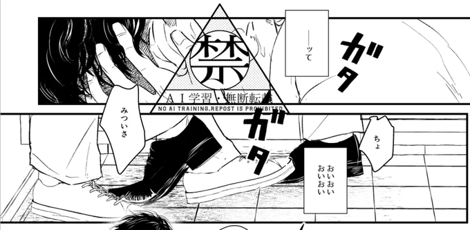 ペン入れまでなんとか終わった!!!りょみつです!もうちょい!!!!🔥 