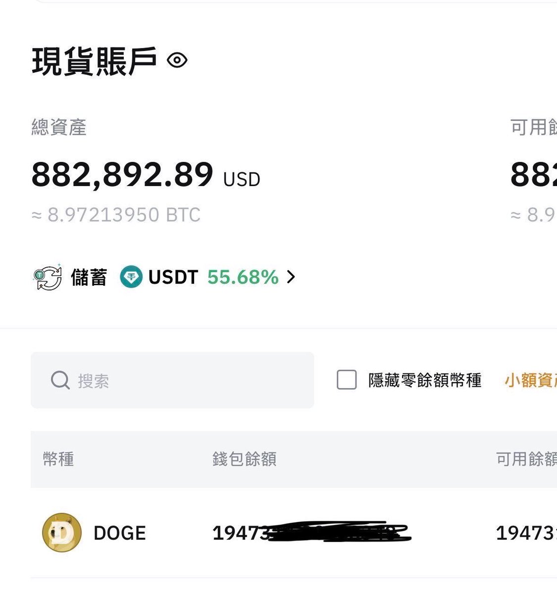 toiqua00473's tweet image. 🎉水水粉丝群活动公告🎉送出1000usdt 

为预祝比特币突破 100,000 美元，特别推出回馈粉丝活动！

即日起至12月1日，加入水水粉丝群并集满指定积分，就有机会参加抽奖！

🎁 奖品内容：价值1000usdt 

水水将会在TG群里抽出100位幸运粉丝，每人可获得10U！
📌活动细则：…