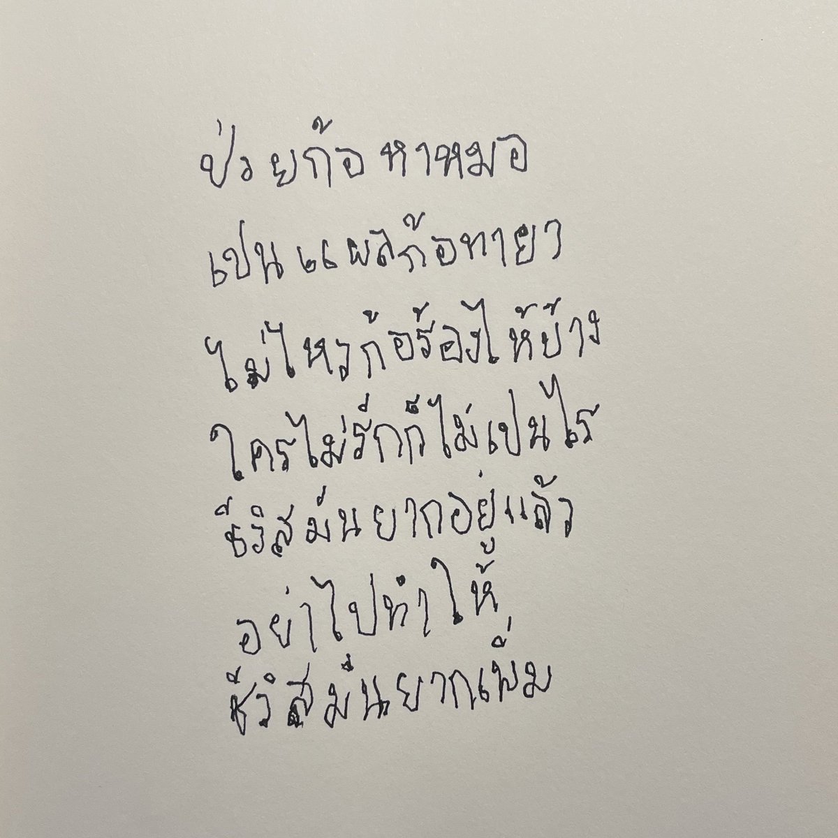 9lucine's tweet image. 