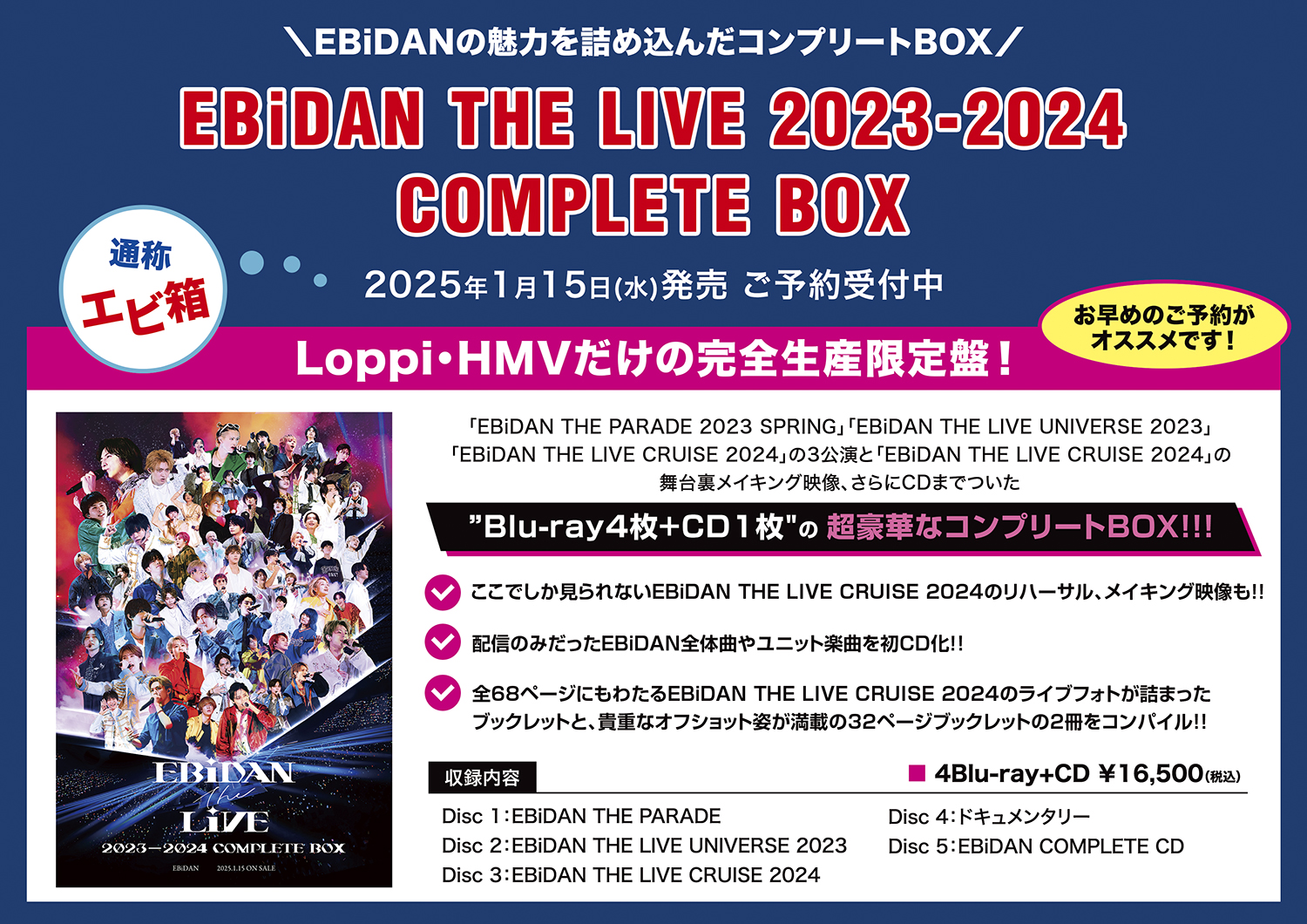 HMVイオンモール羽生 on X: 