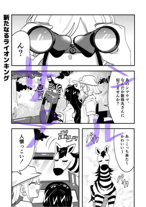 (3/3) 