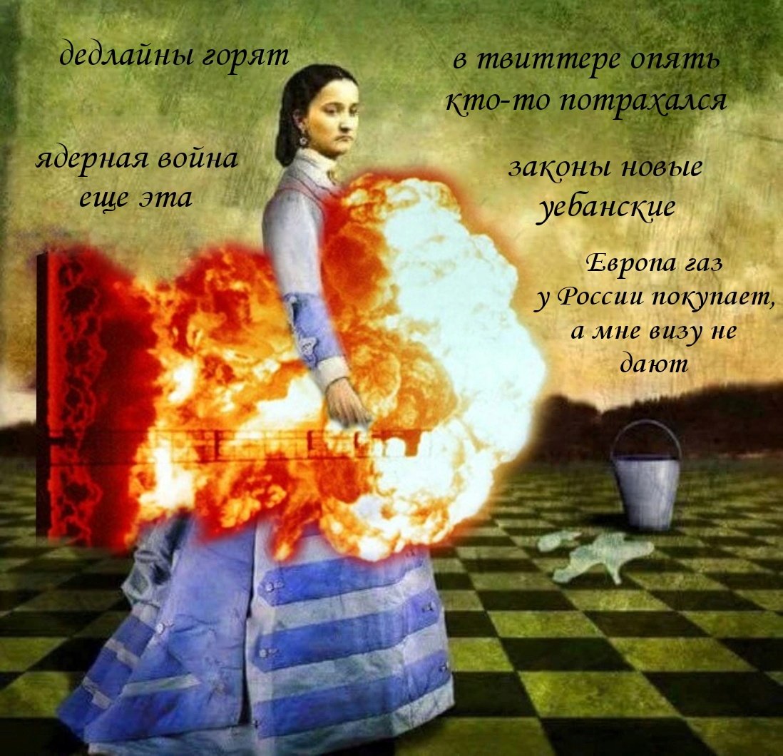 Ядерная война еще эта