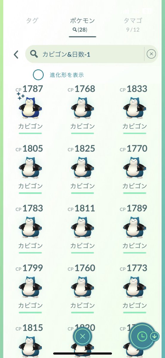 LoLoLuchi's tweet photo. #ポケモンGO 
#色違い 
28戦目✨ https://t.co/HsnOOLbErv
