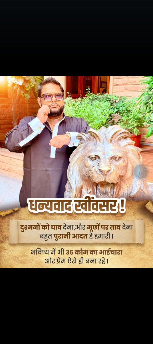 ajaypal7976's tweet photo. **दुश्मनों को घाव देना, और मूंछों पर ताव देना
बहुत पुरानी आदत है हमारी।
भविष्य में भी 36 कॉम का भाईचारा और प्रेम ऐसे ही बना रहे।!!!
#Election2024
#खींवसर_फतेह👑
#gh210 #Garime #sstvi #GH21O
@DS_Khimsar https://t.co/64F5ma5KSF