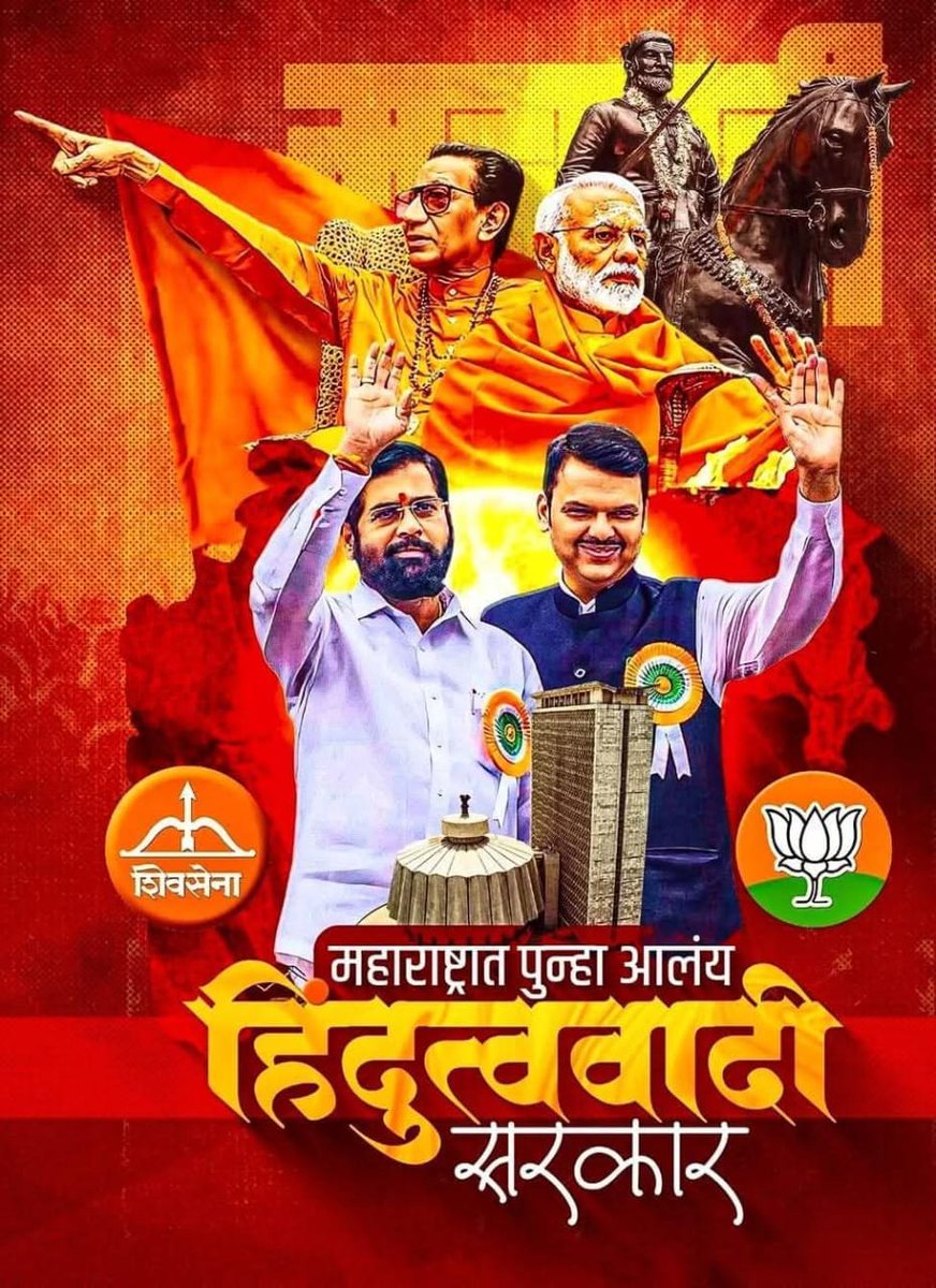 Saffronite98's tweet photo. जो हिंदू हित की बात करेगा, वही देश पे राज करेगा 🚩 https://t.co/p3SV2knIhk