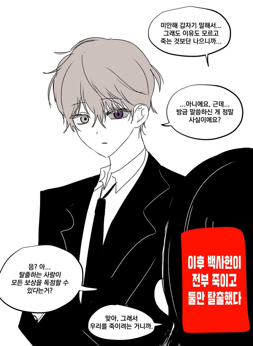 쮸 (@jjyu70942147) on Twitter photo 