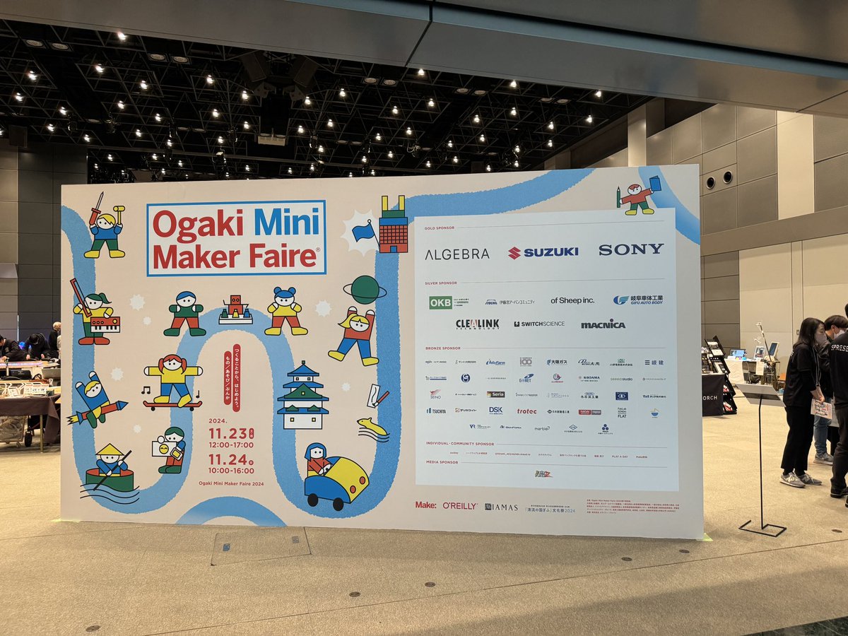 hoshinoresearch's tweet image. 本日は大垣ミニメイカーフェアで.SONYが提供する、AITRIOSの出展をサポートしてました！
クマが来たらお知らせしてくれるのと、ムフフな場所で人の混雑状況がわかる仕組みを出展しています！
色々トラブルもあったけど、みんなに興味を持っていただけて、とても嬉しいです😊
#AITRIOS @AITRIOSbySony