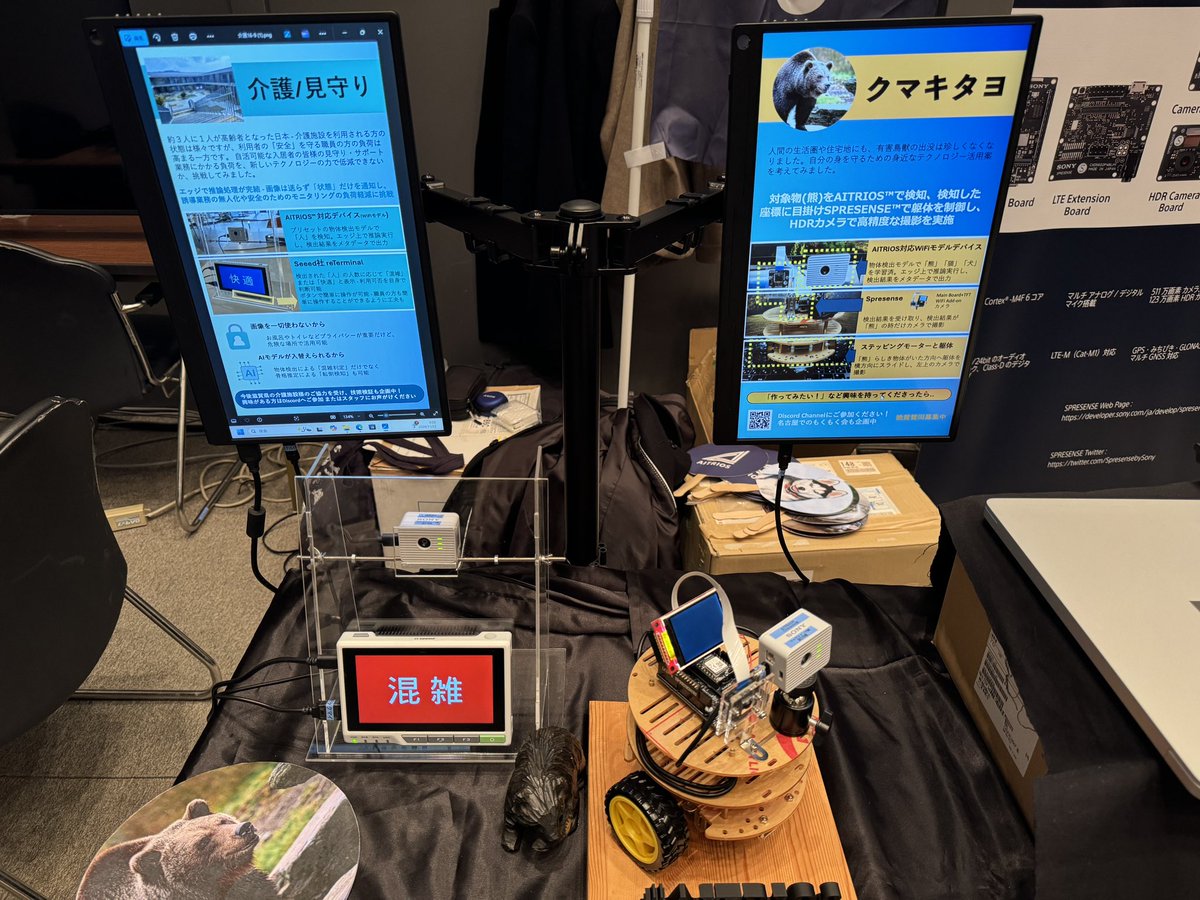 hoshinoresearch's tweet image. 本日は大垣ミニメイカーフェアで.SONYが提供する、AITRIOSの出展をサポートしてました！
クマが来たらお知らせしてくれるのと、ムフフな場所で人の混雑状況がわかる仕組みを出展しています！
色々トラブルもあったけど、みんなに興味を持っていただけて、とても嬉しいです😊
#AITRIOS @AITRIOSbySony