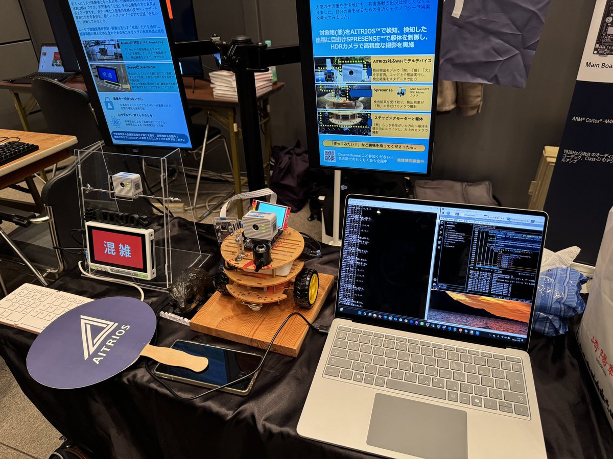 hoshinoresearch's tweet image. 本日は大垣ミニメイカーフェアで.SONYが提供する、AITRIOSの出展をサポートしてました！
クマが来たらお知らせしてくれるのと、ムフフな場所で人の混雑状況がわかる仕組みを出展しています！
色々トラブルもあったけど、みんなに興味を持っていただけて、とても嬉しいです😊
#AITRIOS @AITRIOSbySony