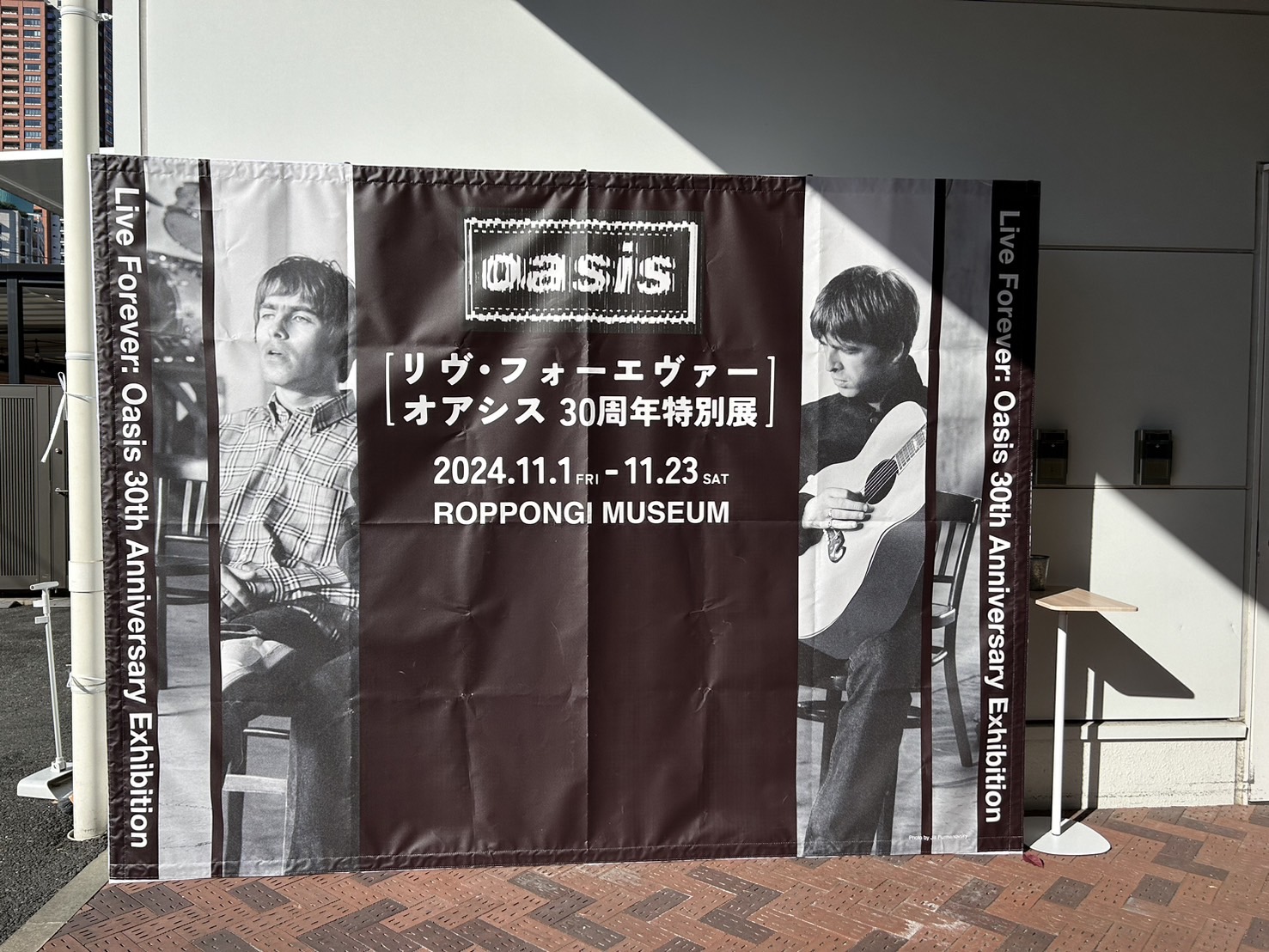 リヴ・フォーエヴァー: Oasis 30周年特別展 (@Oasis30th) / X リヴ・フォーエヴァー: Oasis 30周年特別展 (@Oasis30th) / X