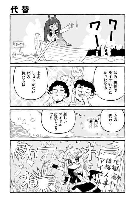 【代替】銀河セレモニー☆☆☆『ぽよぽよ侵略スターダム!』 https://t.co/9ZAMhc0K1A #ツイ4 