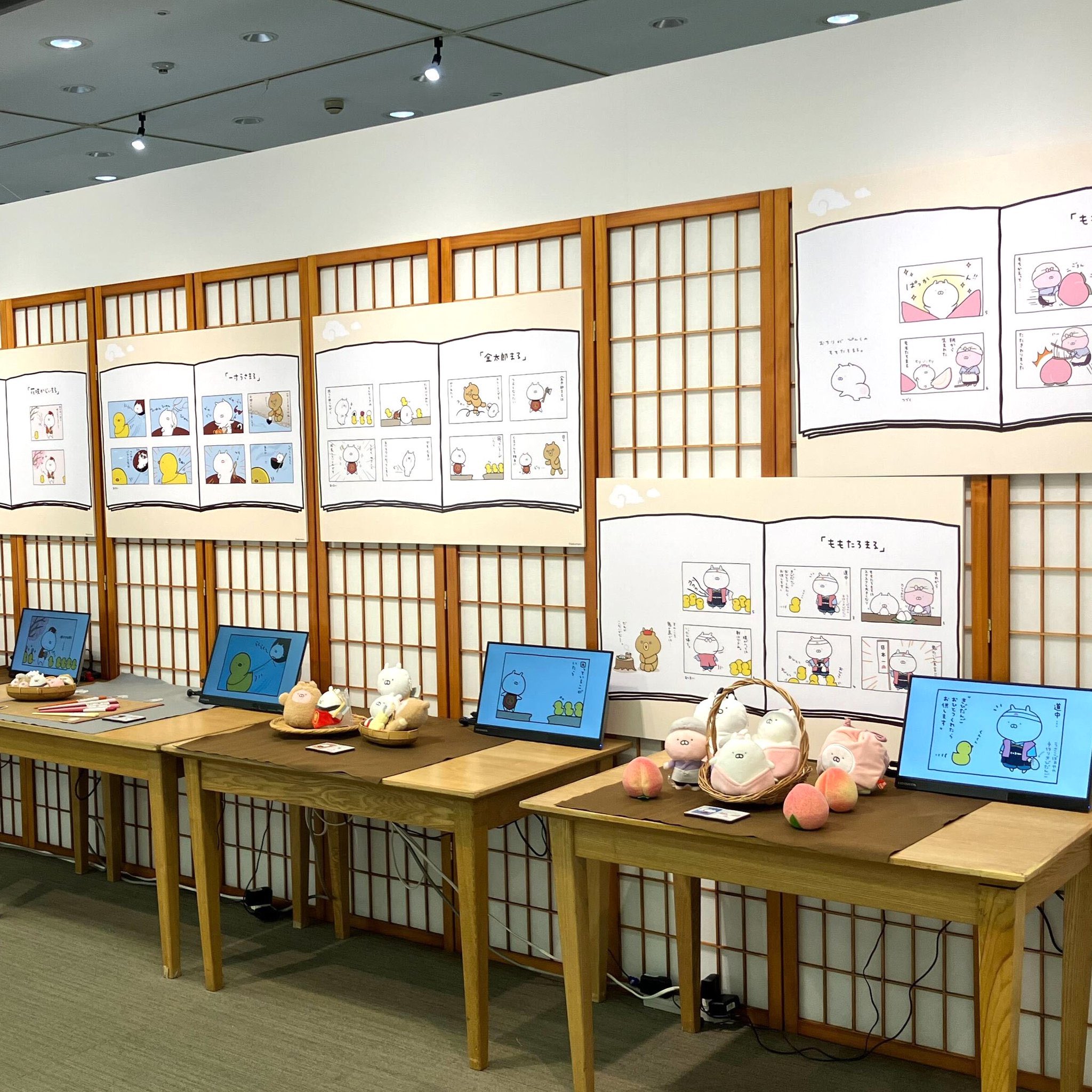 sakumaru🥖 うさまるせかいのむかしばなし発売中 on X: 