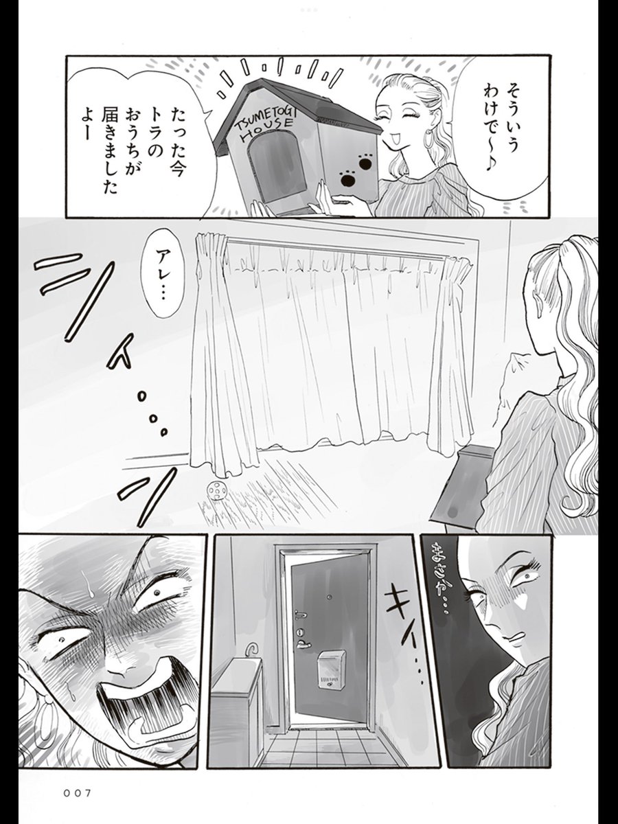 (3/6) 
