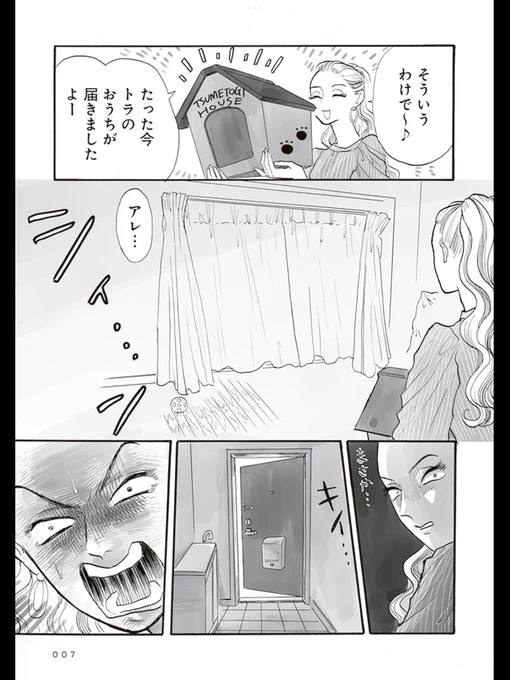 (3/6) 