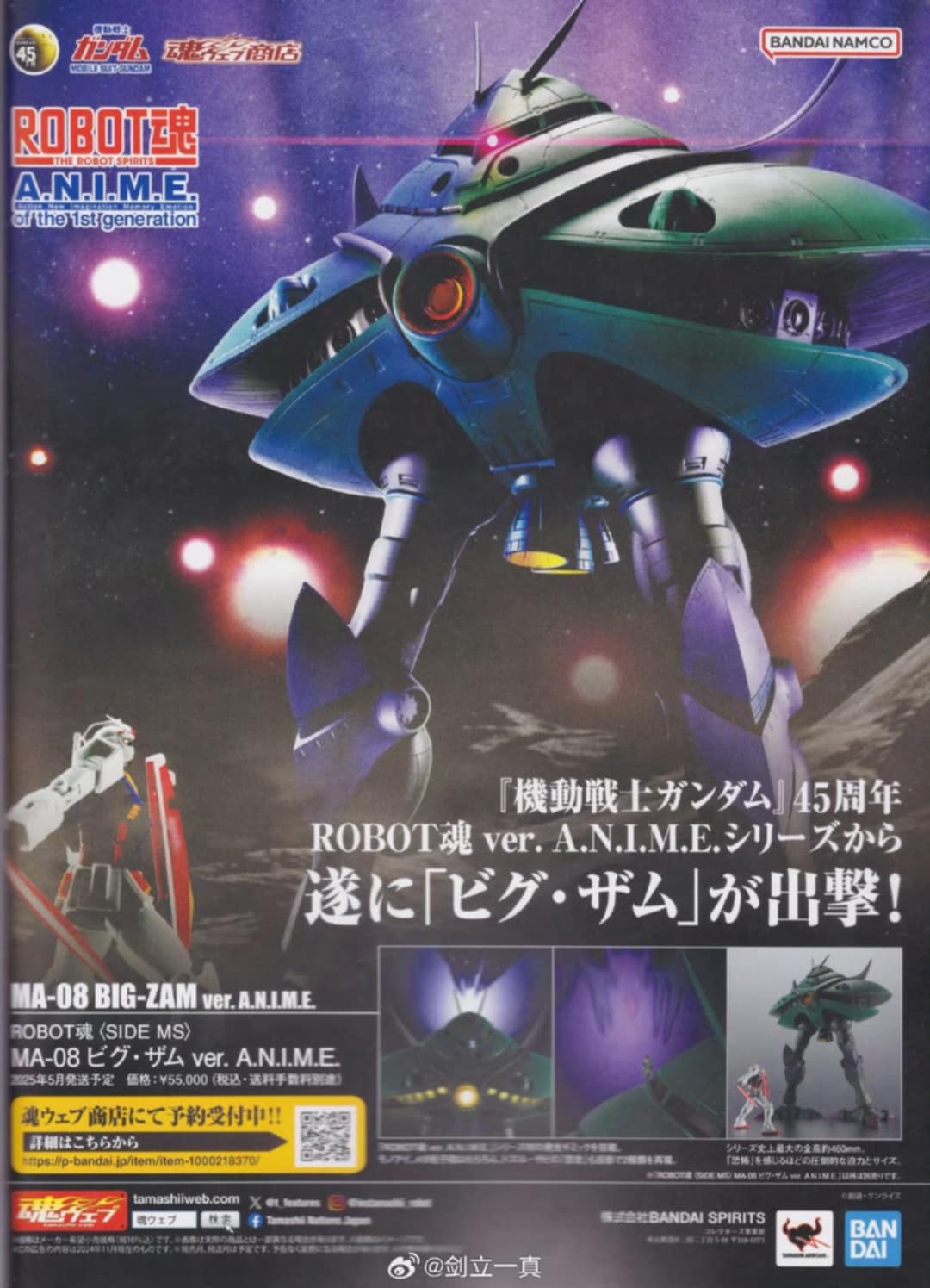 Metalrobot.it on X: 