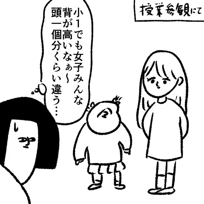 (2/5)

#漫画が読めるハッシュタグ 