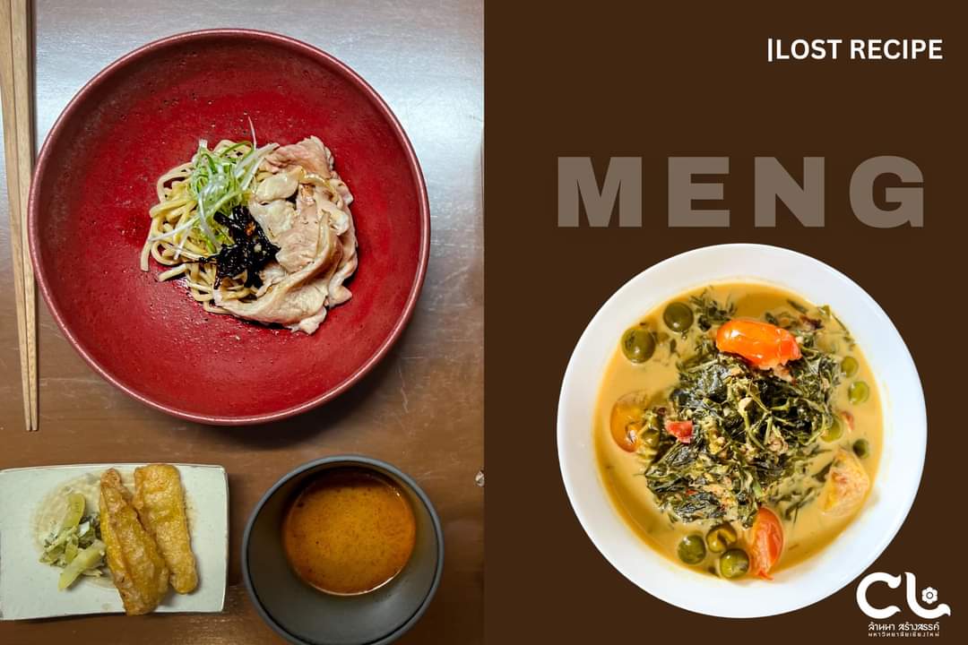 WatcharaR1112's tweet photo. "Lost Recipe" ได้รับการสนับสนุนจากสำนักส่งเสริมศิลปวัฒนธรรมและล้านนาสร้างสรรค์ พาเราไปรับประสบการณ์ด้านอาหารที่เชื่อมโยงกับประวัติศาสตร์ชุมชน
ต้นเดือนหน้าไปเชียงใหม่สิ่งในอยู่ในแผนของเราแล้วละ 🙂🙂🙂
#มาเหนือ #deliciousdiversity #อร่อยในความต่างในบ้านเดียวกัน https://t.co/YQEa3KabUJ