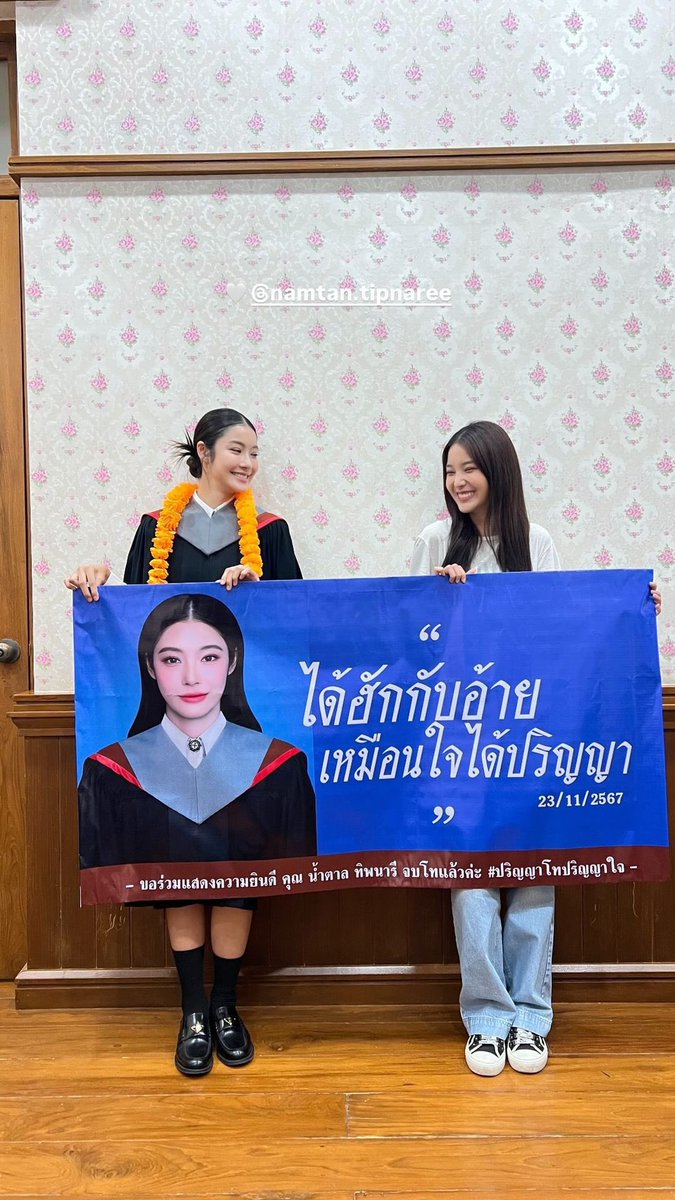 vousjay's tweet photo. คือป้ายที่พี่น้ำตาลถืออ่ะ 5555555555555 โดนเส้นนน https://t.co/pWSN9Ebe9s