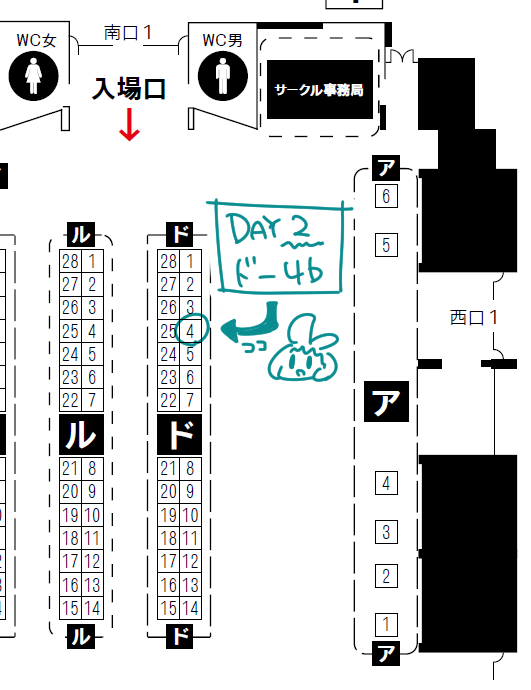改めて #アイマスエキスポ のお知らせです!!
DAY2(12/15)にてサークル参加、スペースは【ド-4b】です。
プリンセスアイドル13人が登場する卓上カレンダーとまつりのアクキーを頒布予定です。
また、まつりのポストカードとペーパー(内容未定。たぶん4コマ漫画とか……)を無料配布します。
